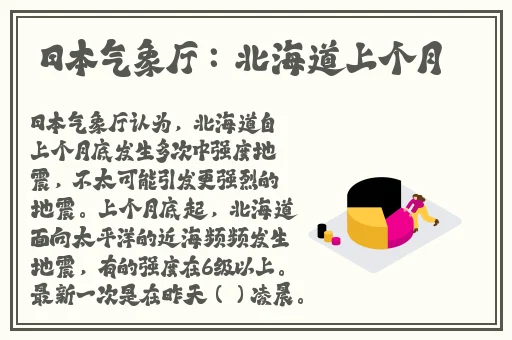 雷电将军腿法娴熟脚法技漫画
