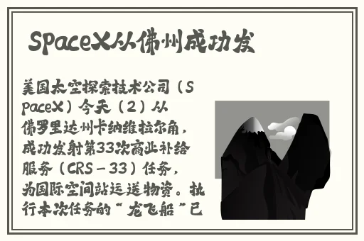 子豪薇娅漫画44话极速漫画