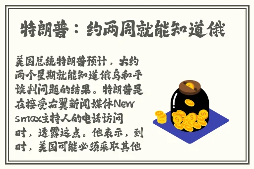 榨病精炼4出时间