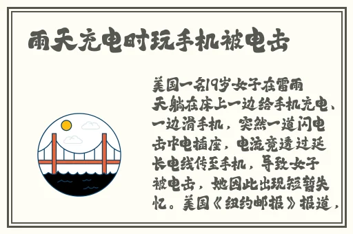 国语精品一区二区三区
